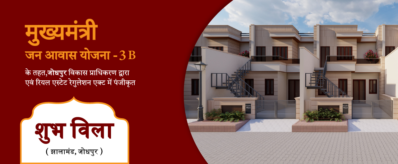 Subha Villa